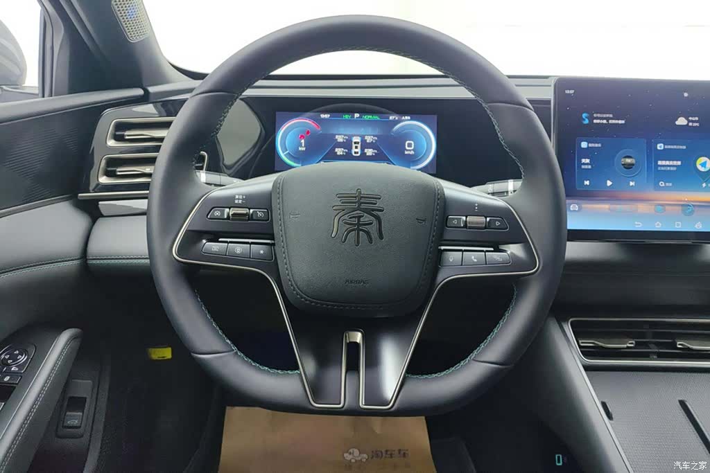 BYD Qin, 2024 15