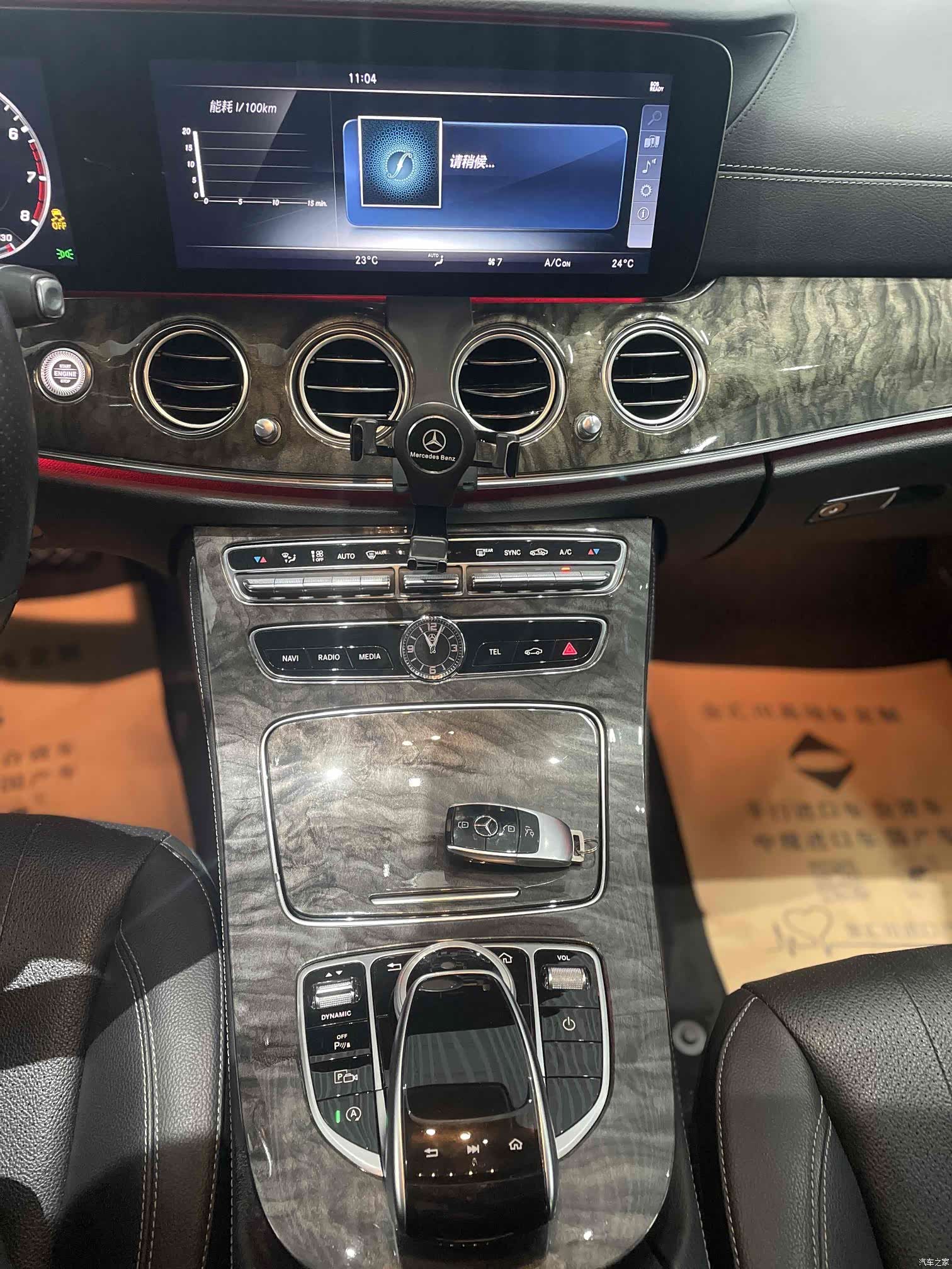 Mercedes-Benz E-Class, 2017 8