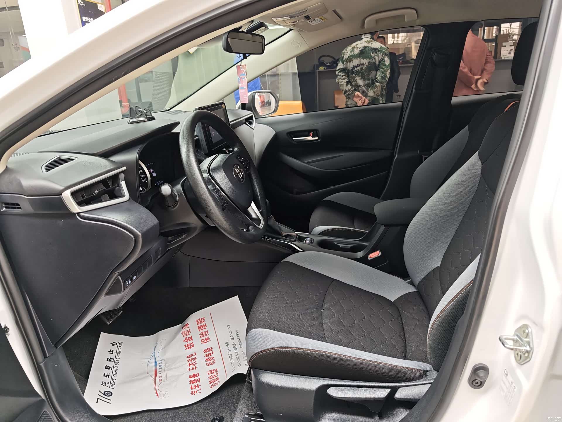 Toyota Corolla, 2024 4
