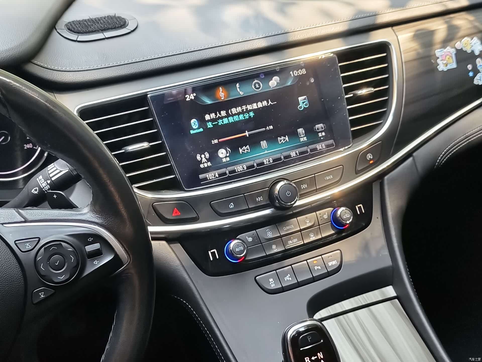 Buick LaCrosse, 2017 11