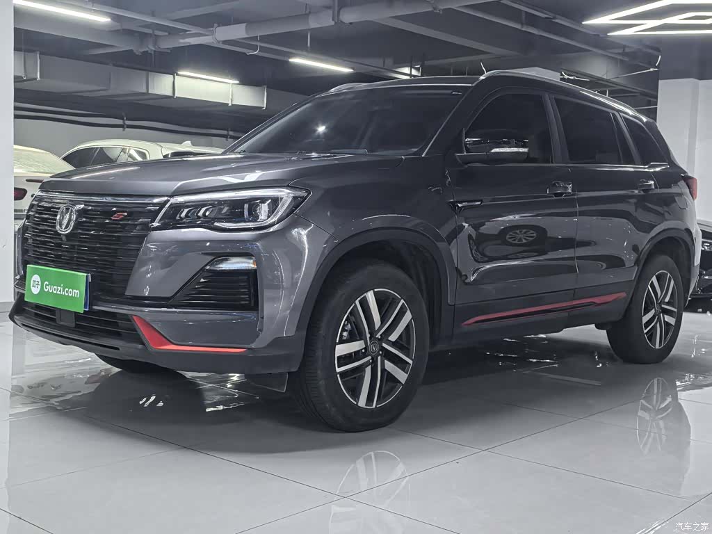 Changan CS75, 2023 1