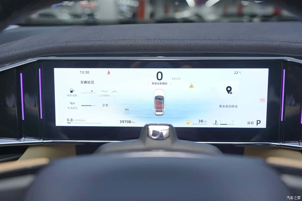 Geely Boyue, 2023 21