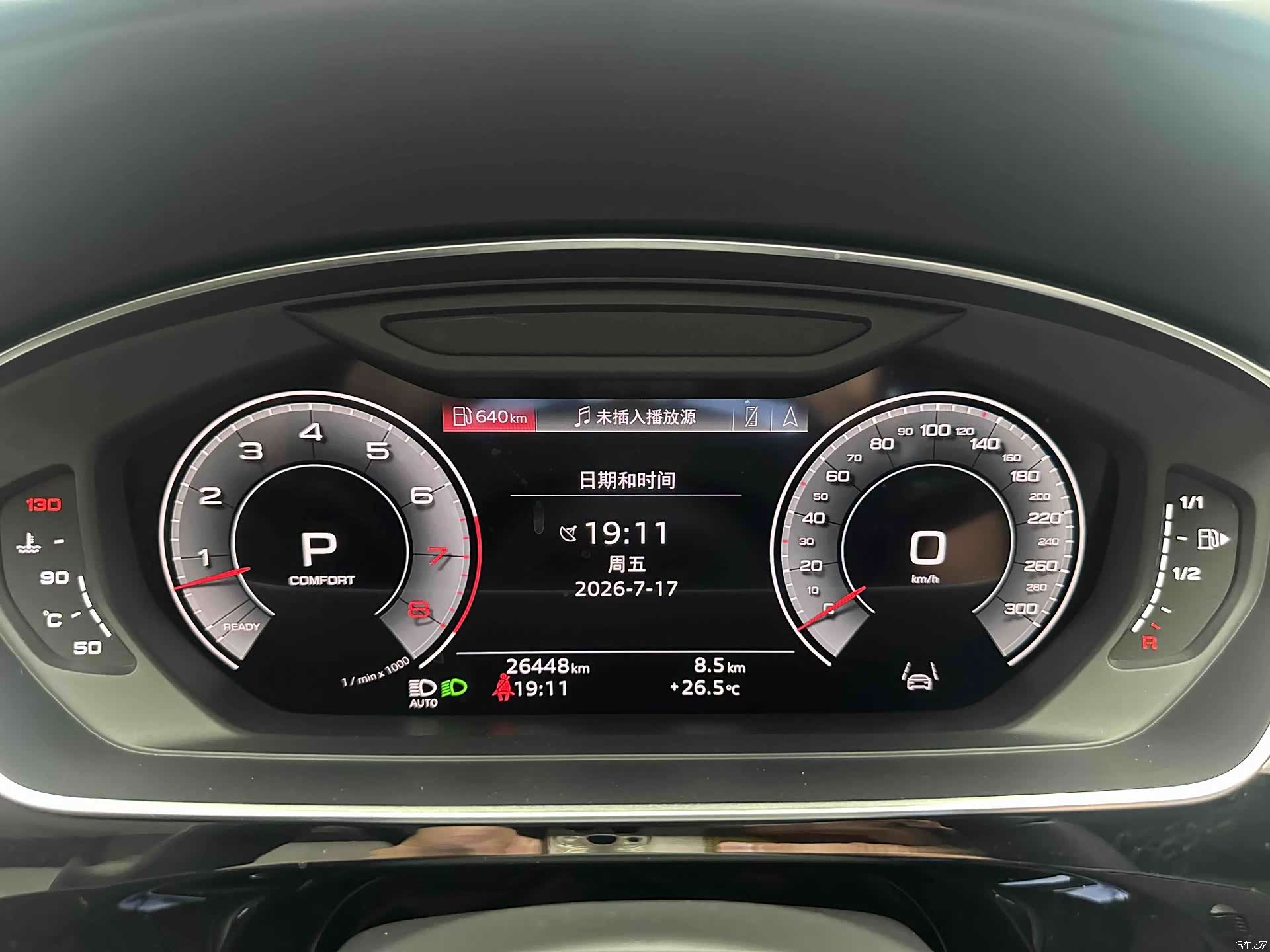 Audi A8L, 2022 15