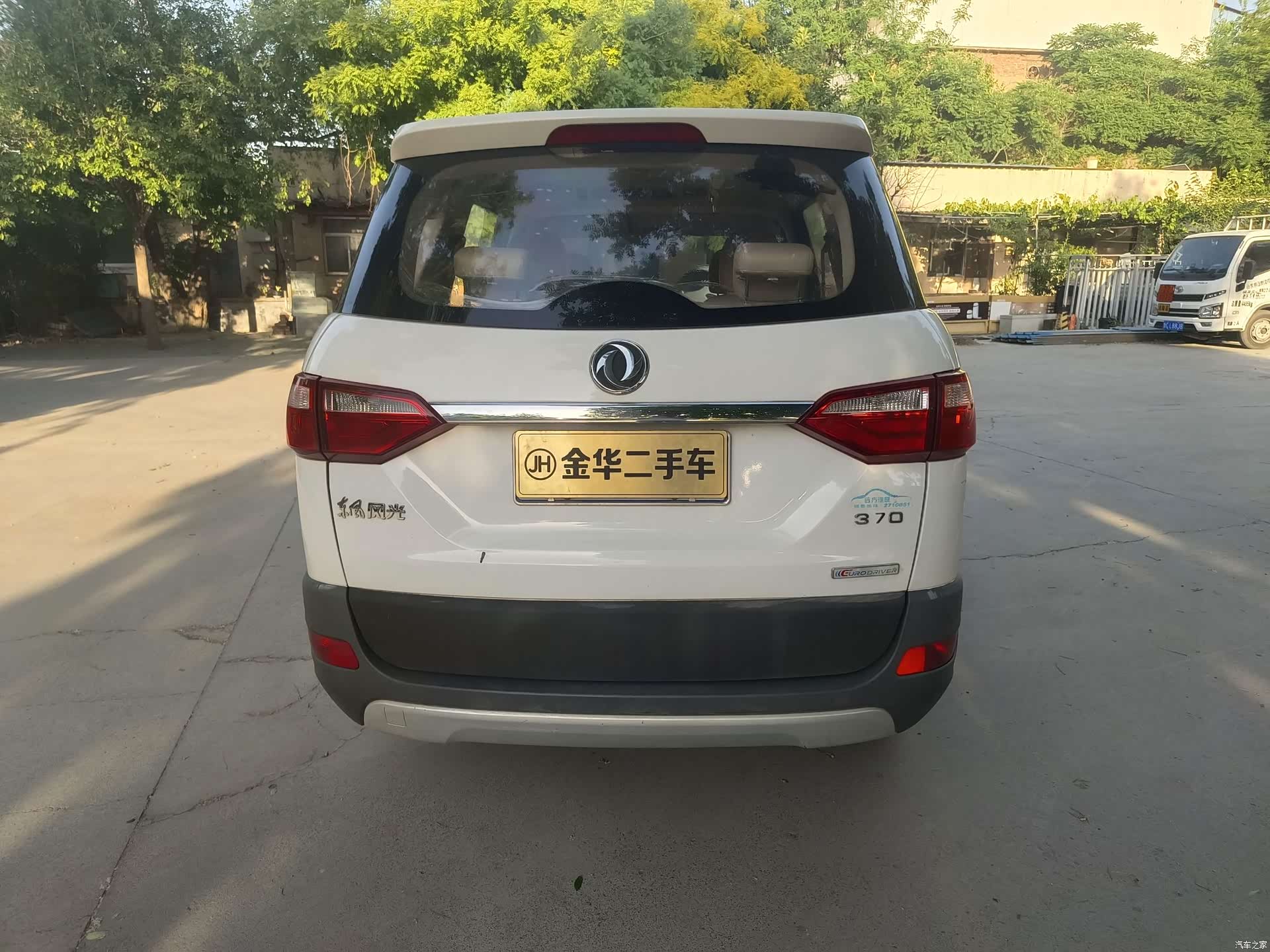 DongFeng 370, 2017 9