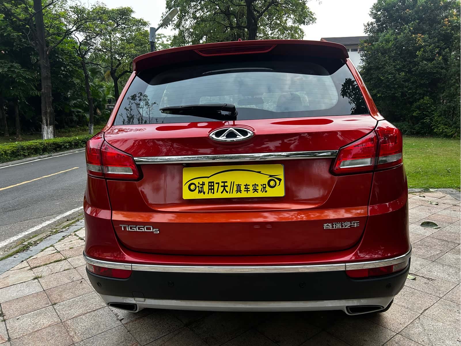 Chery 5, 2016 4
