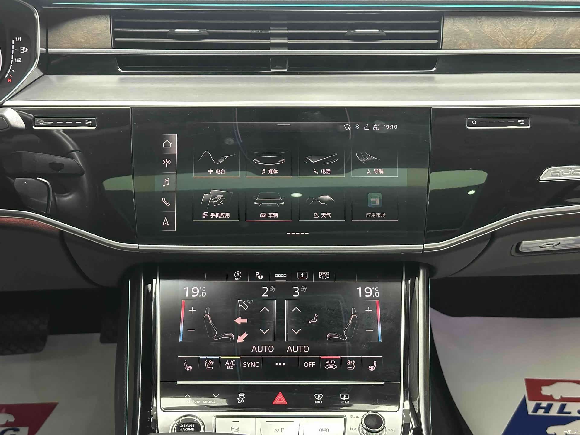 Audi A8L, 2022 12
