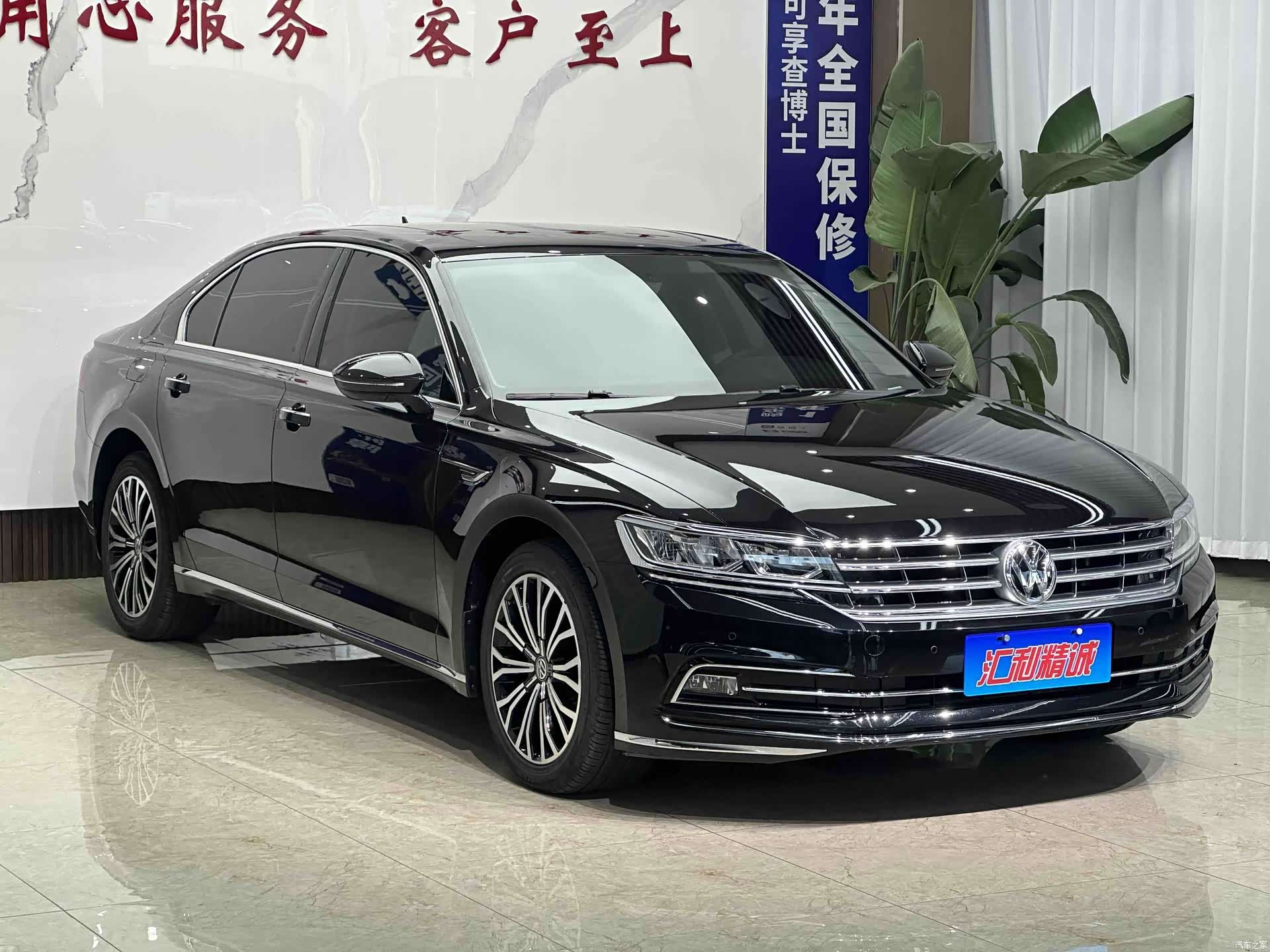 Volkswagen Phideon, 2019 3