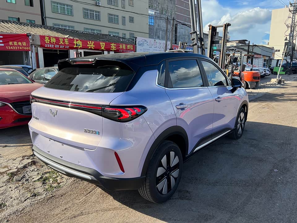 Wuling Bingguo S