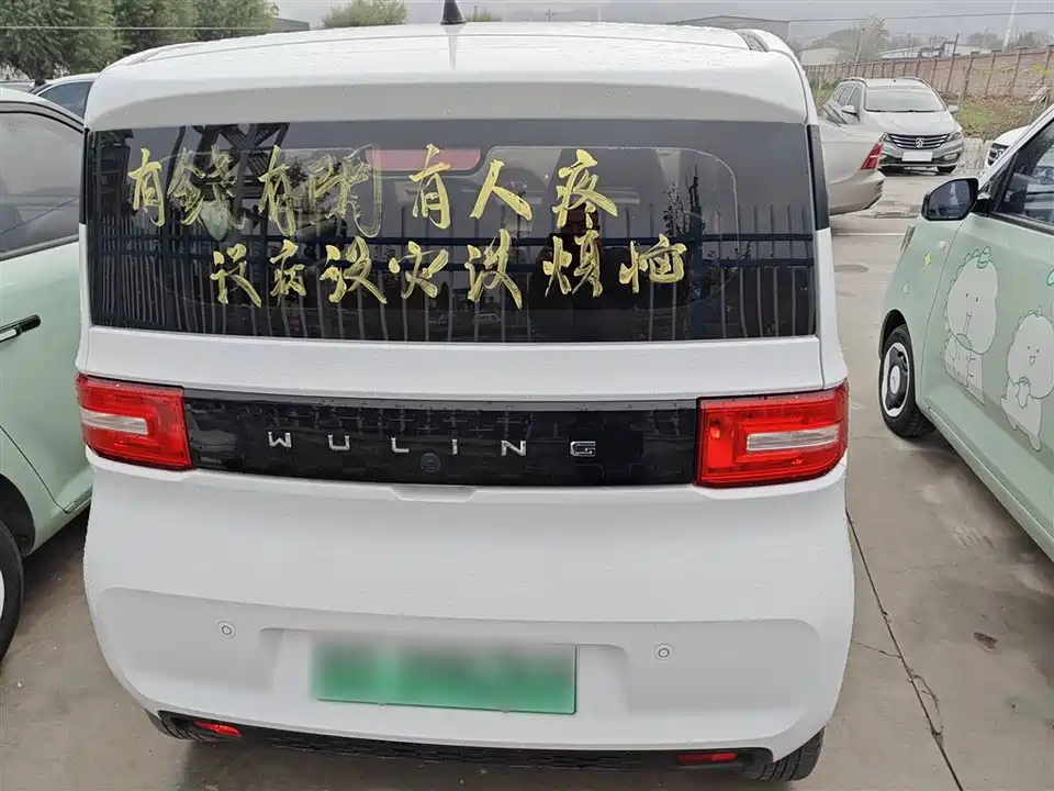 Wuling Hongguang MINIEV