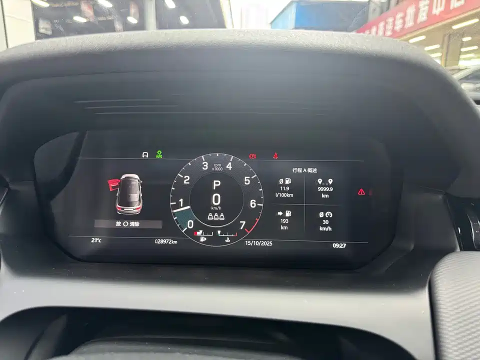 Land Rover Discover sports