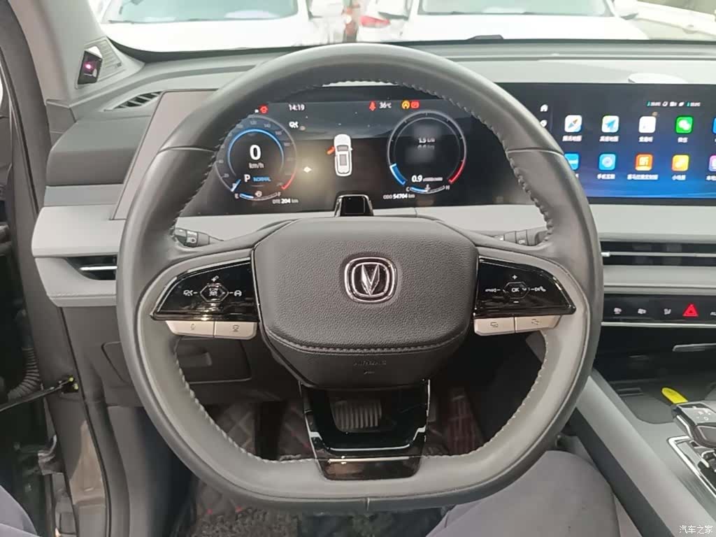 Changan CS75, 2023 11