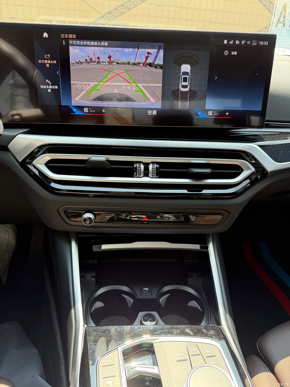 BMW 3 Series, 2023 22