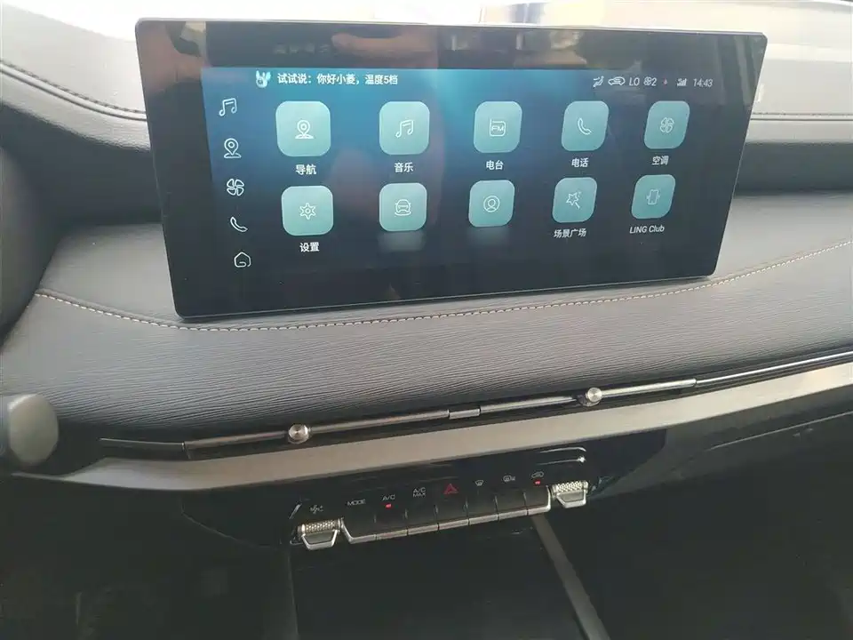 Wuling Wuling Jiachen