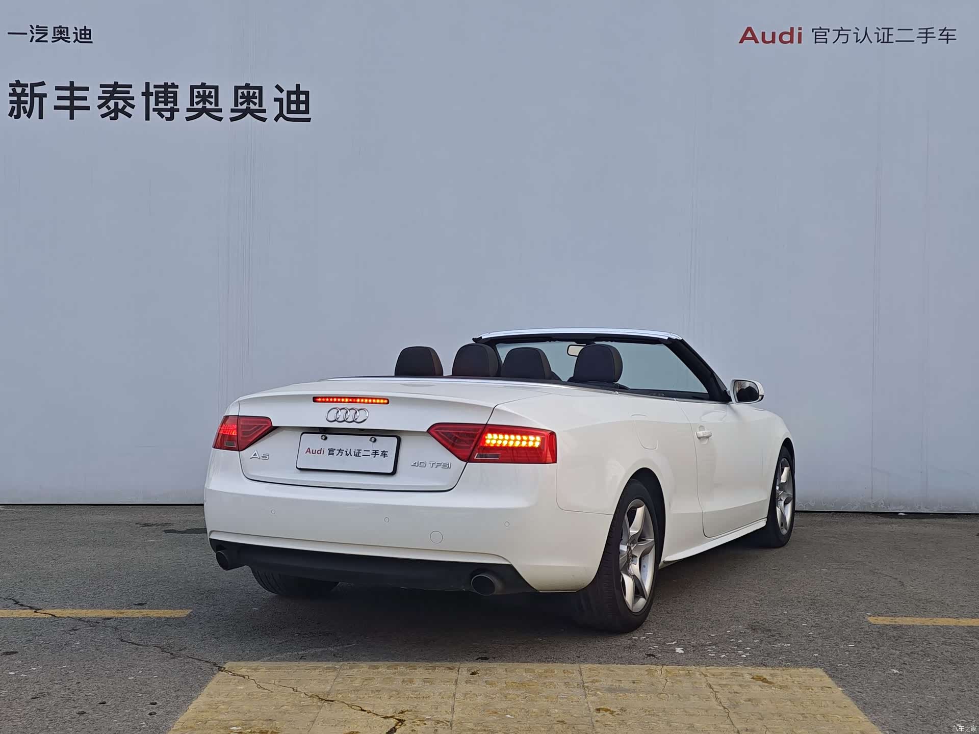 Audi A5, 2014 14