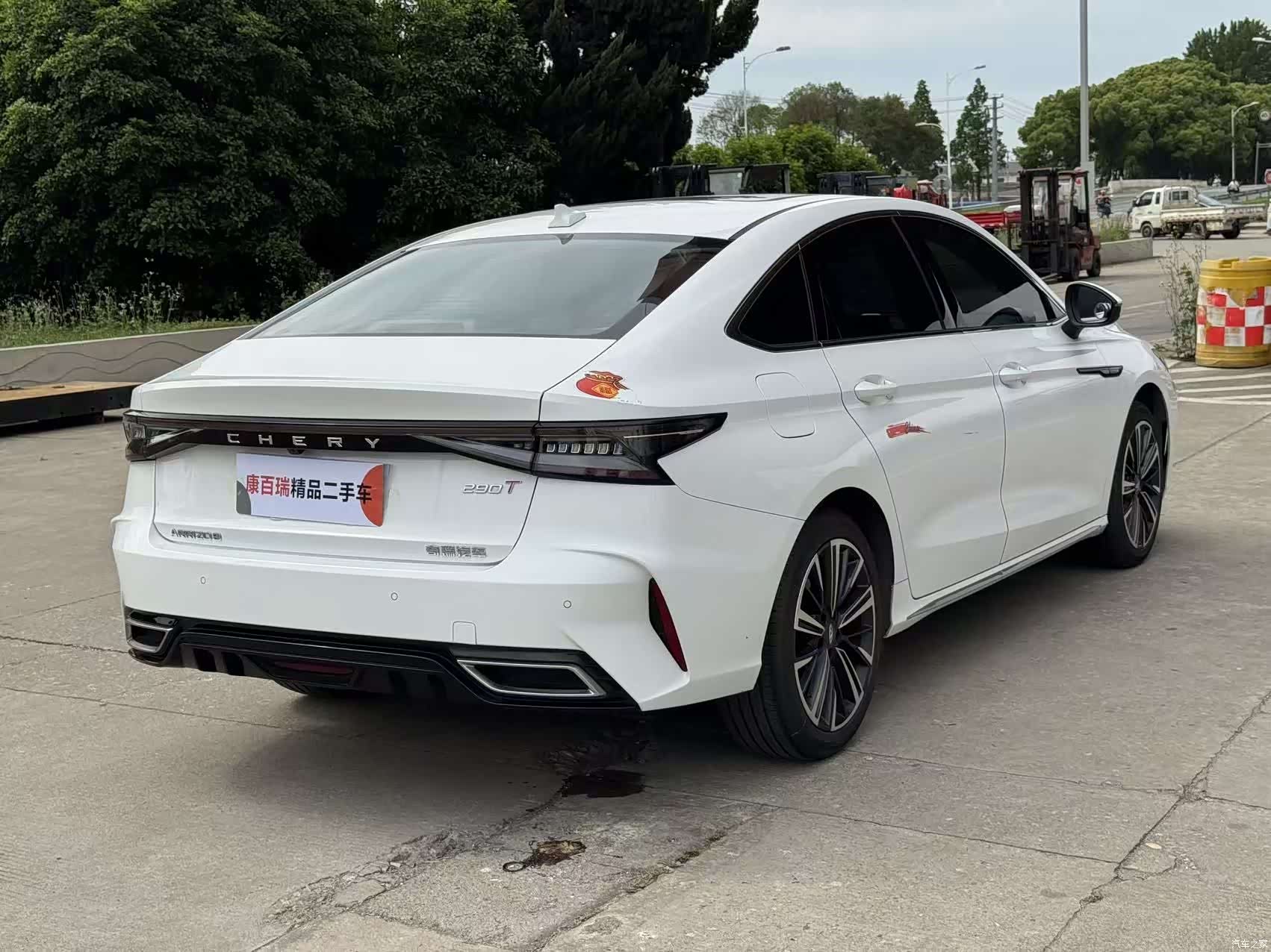 Chery Arrizo 8, 2023 8