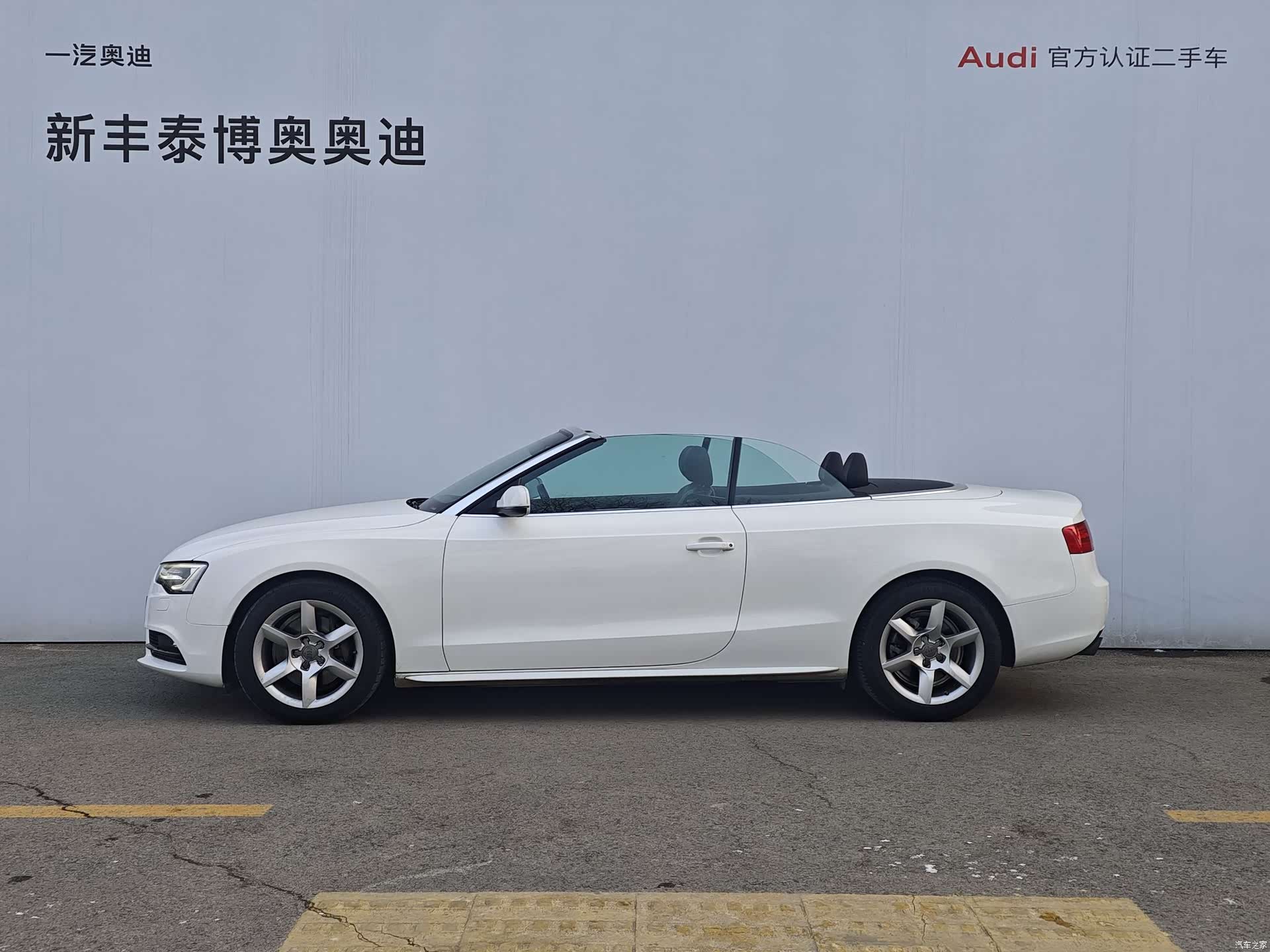 Audi A5, 2014 3