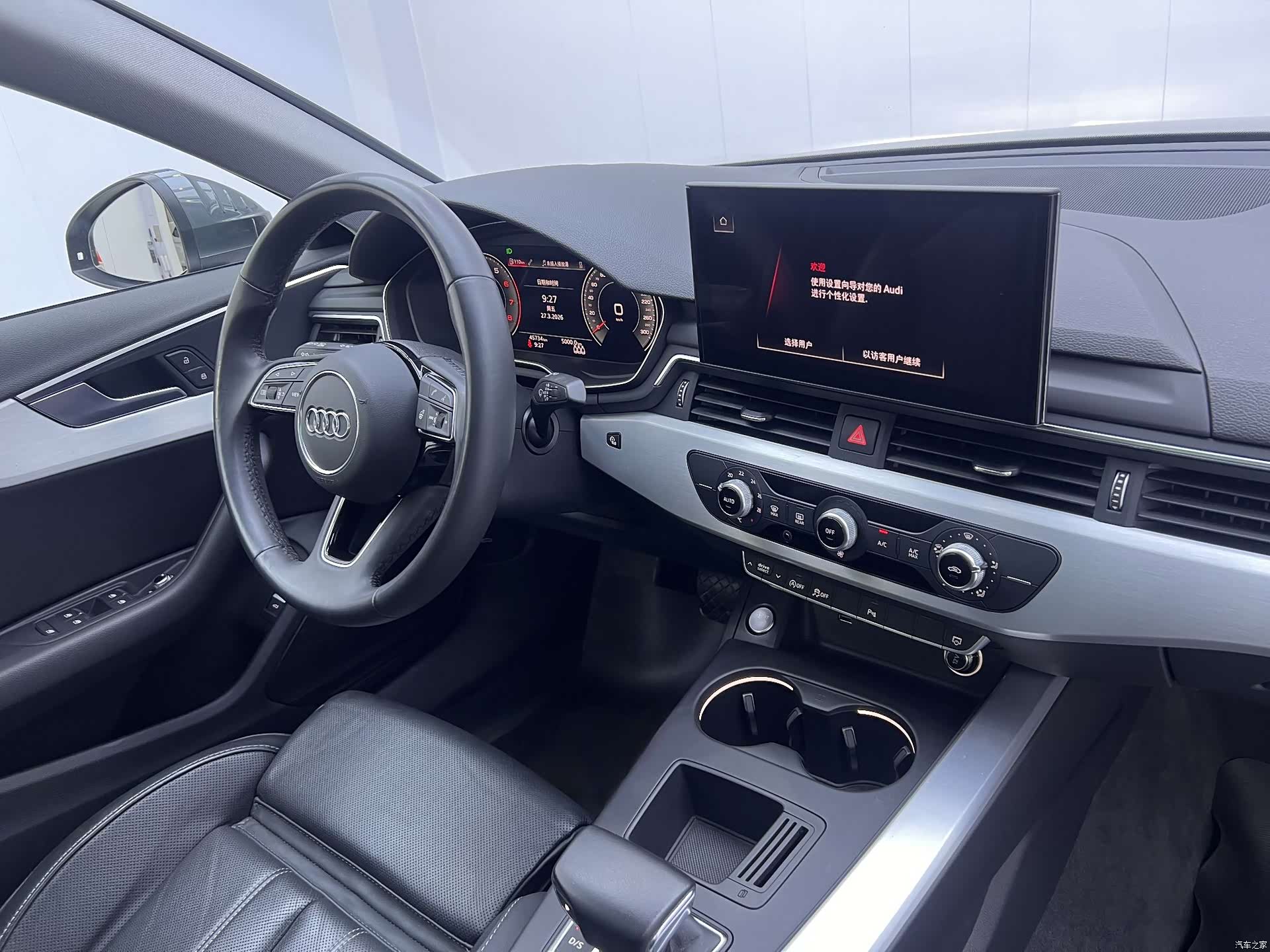 Audi A4L, 2022 10