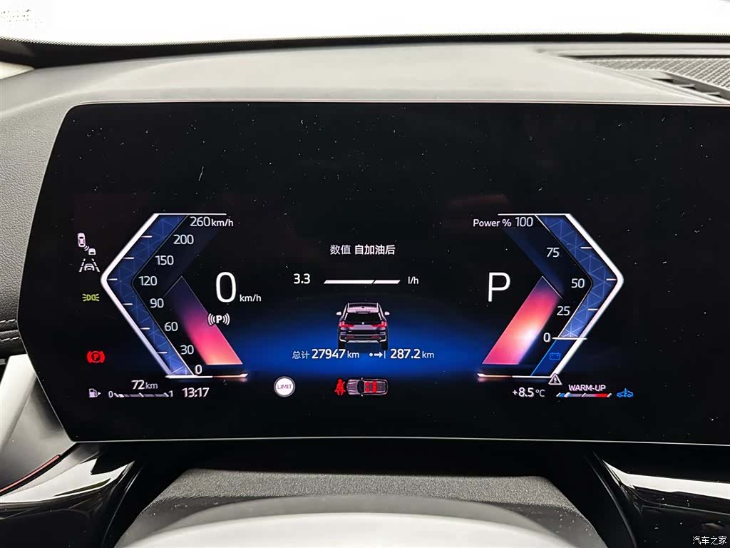 BMW X1, 2023 22