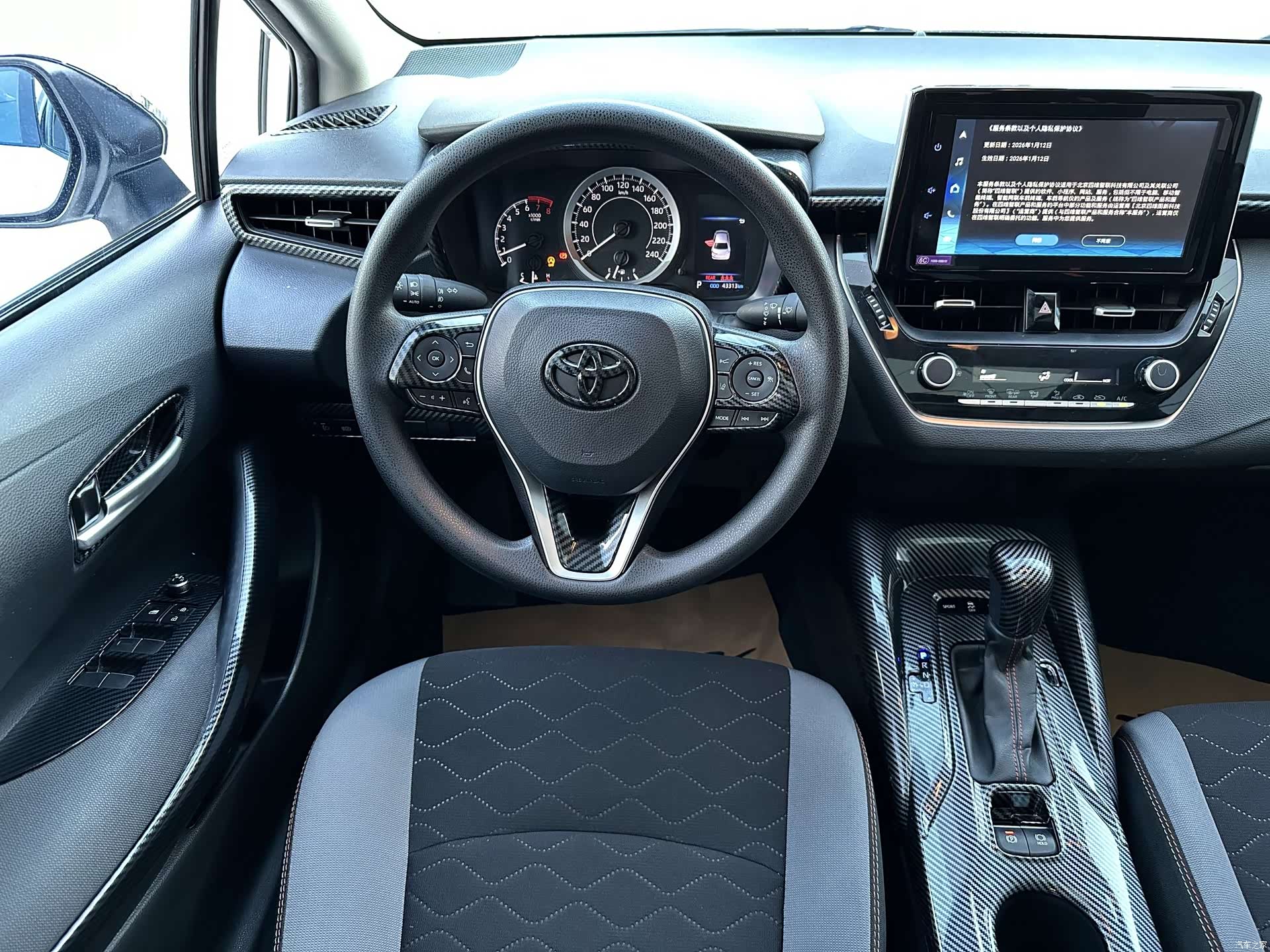 Toyota Corolla, 2022 7