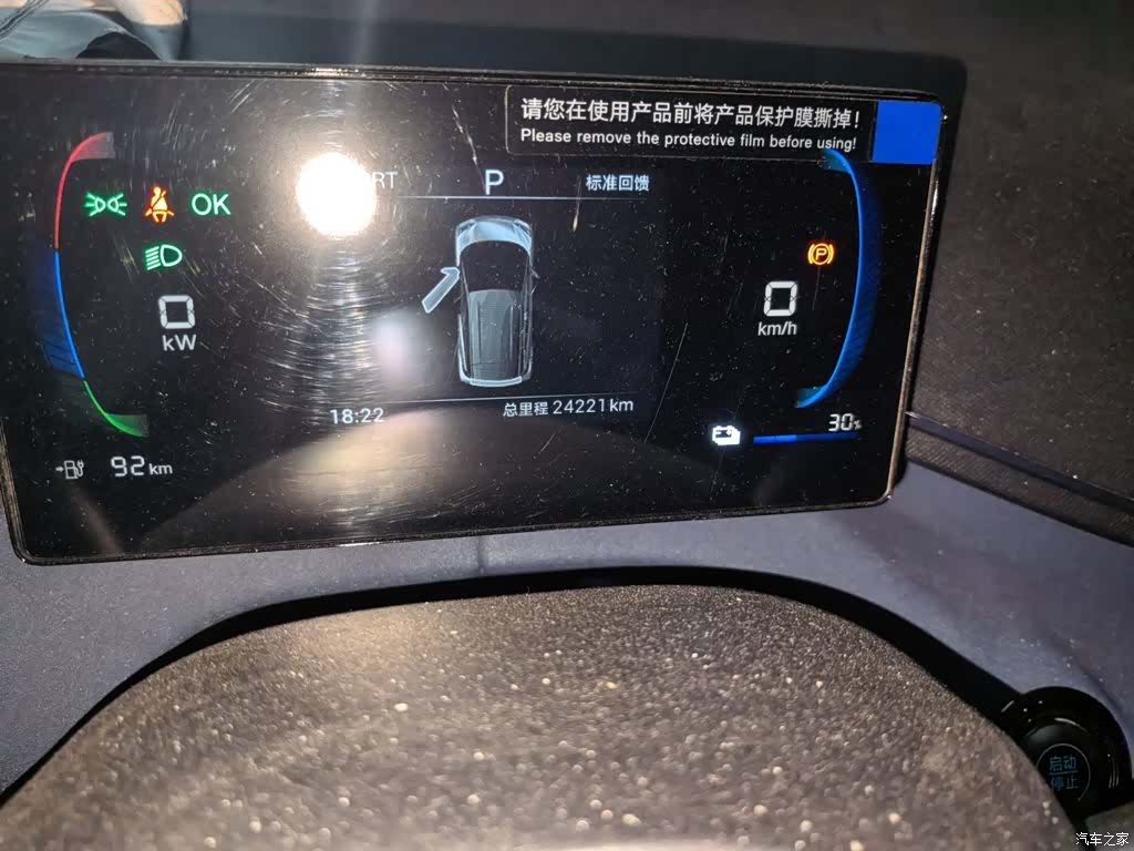 BYD Seagull, 2024 9