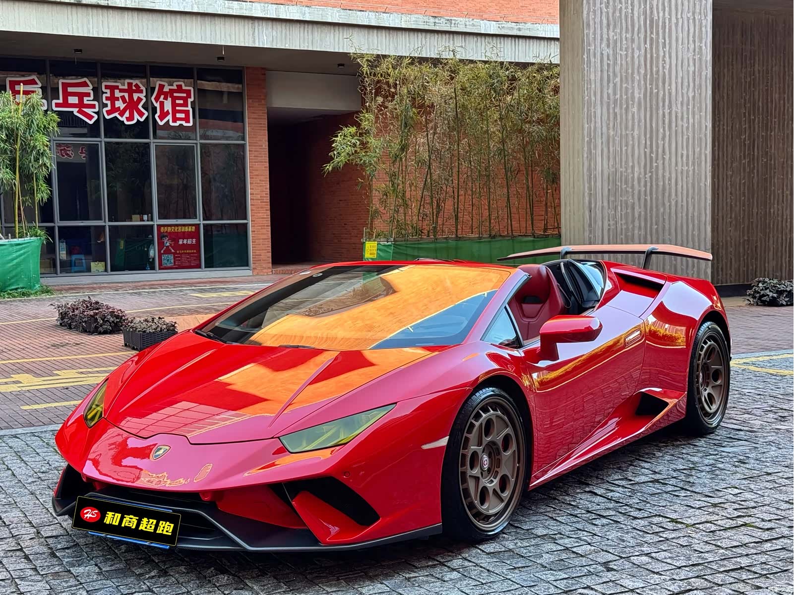 Lamborghini Huracán, 2018 2