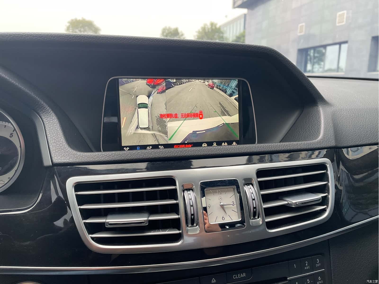 Mercedes-Benz E-Class, 2015 9