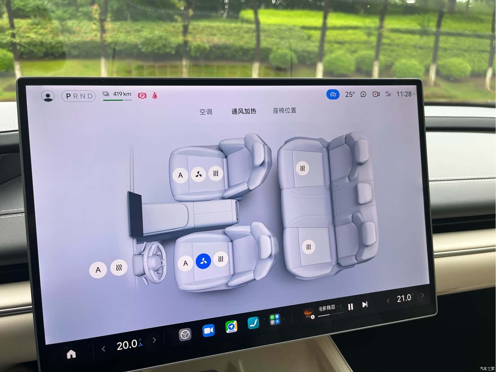 Xiaomi SU7, 2025 13