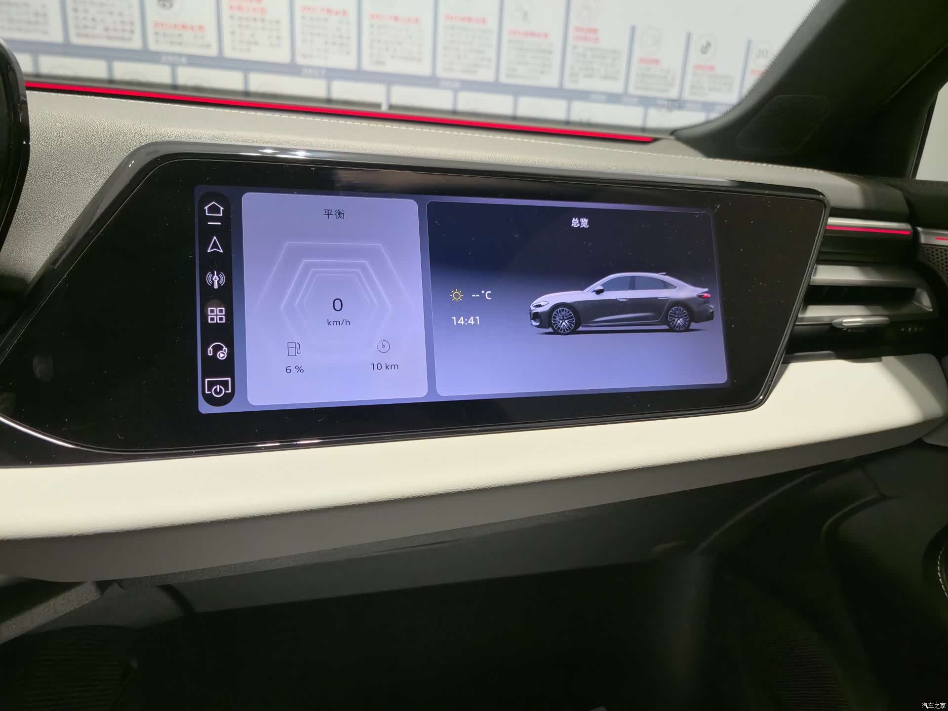 Audi A5, 2025 11