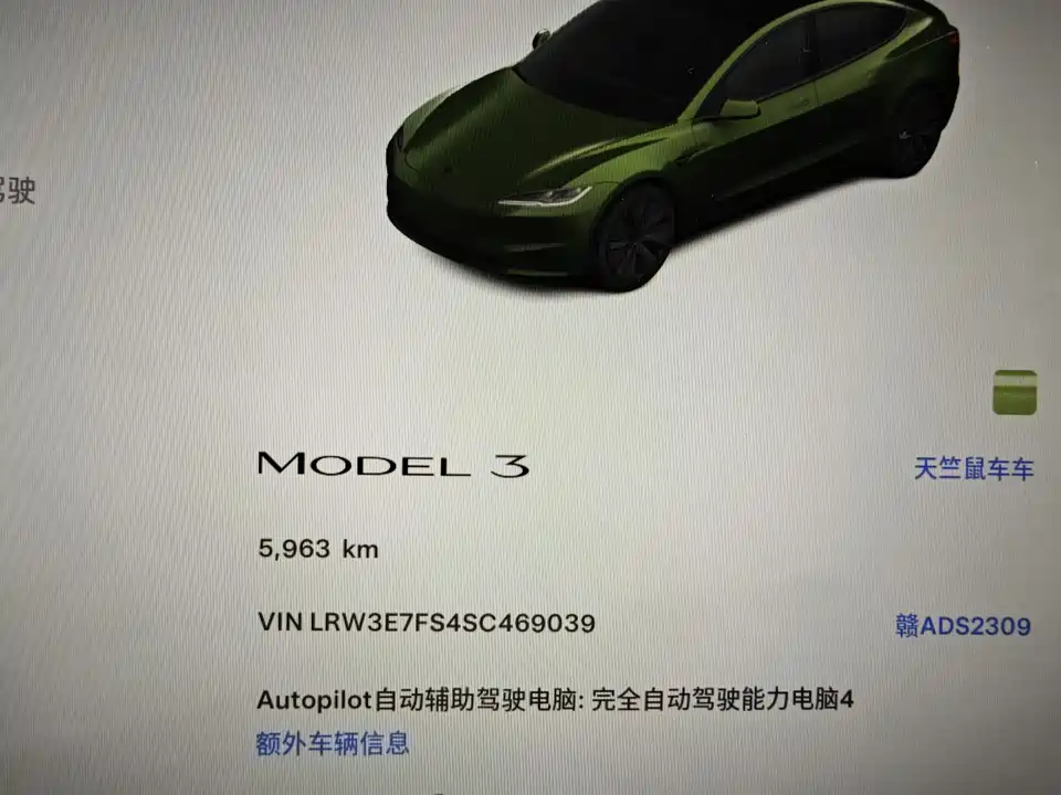Tesla Model 3