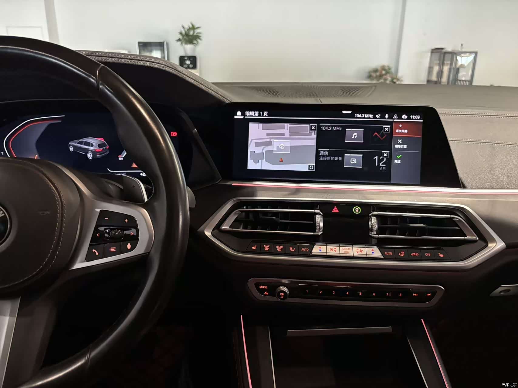 BMW X5, 2022 15
