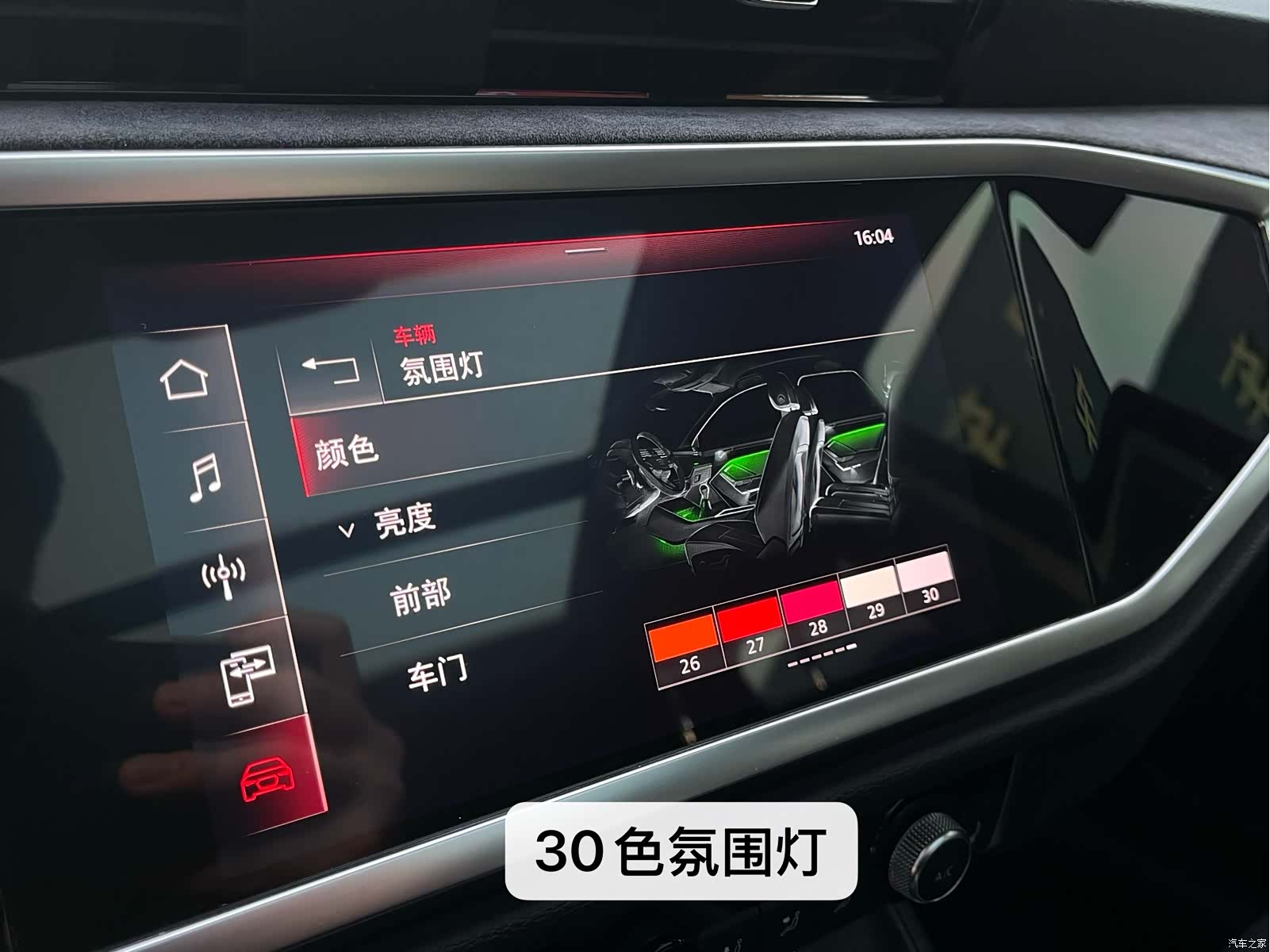 Audi Q3, 2021 18
