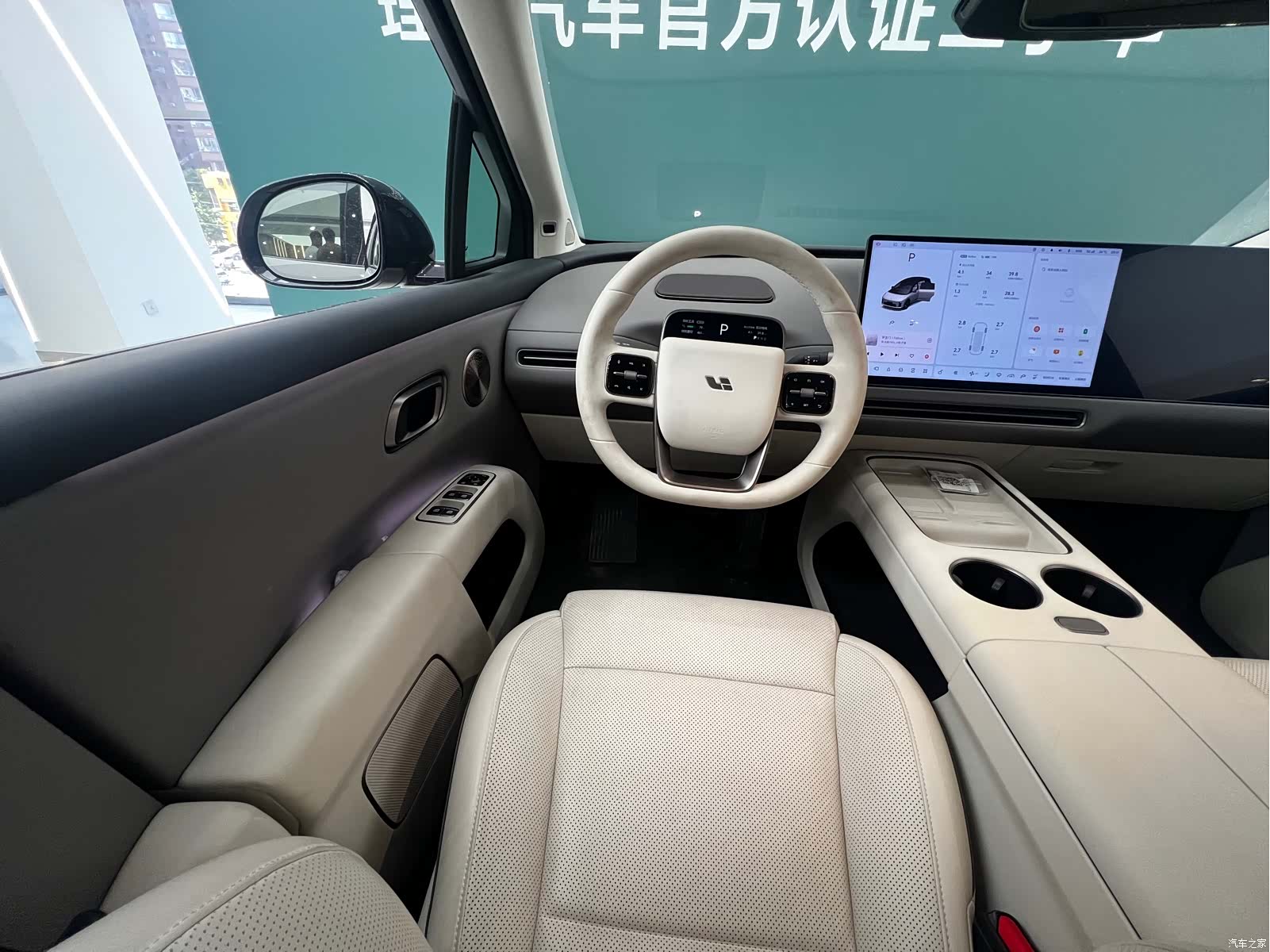 Li Auto i8, 2025 11