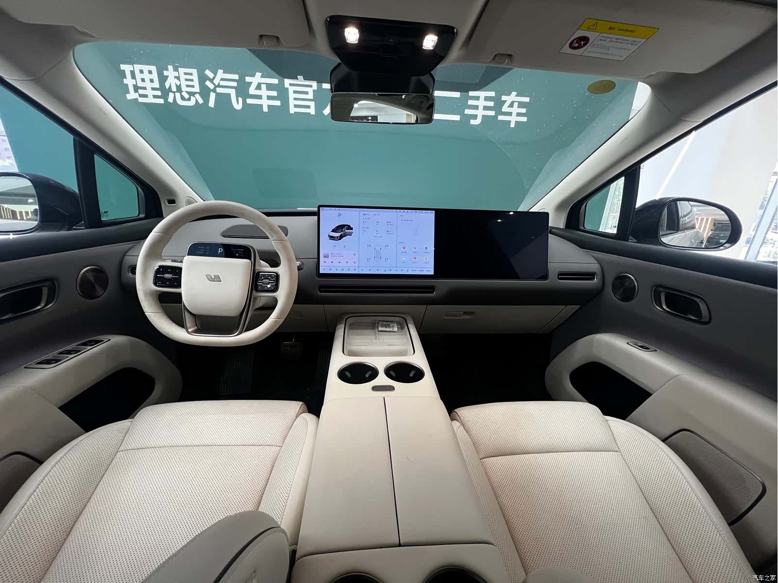 Li Auto i8, 2025 12