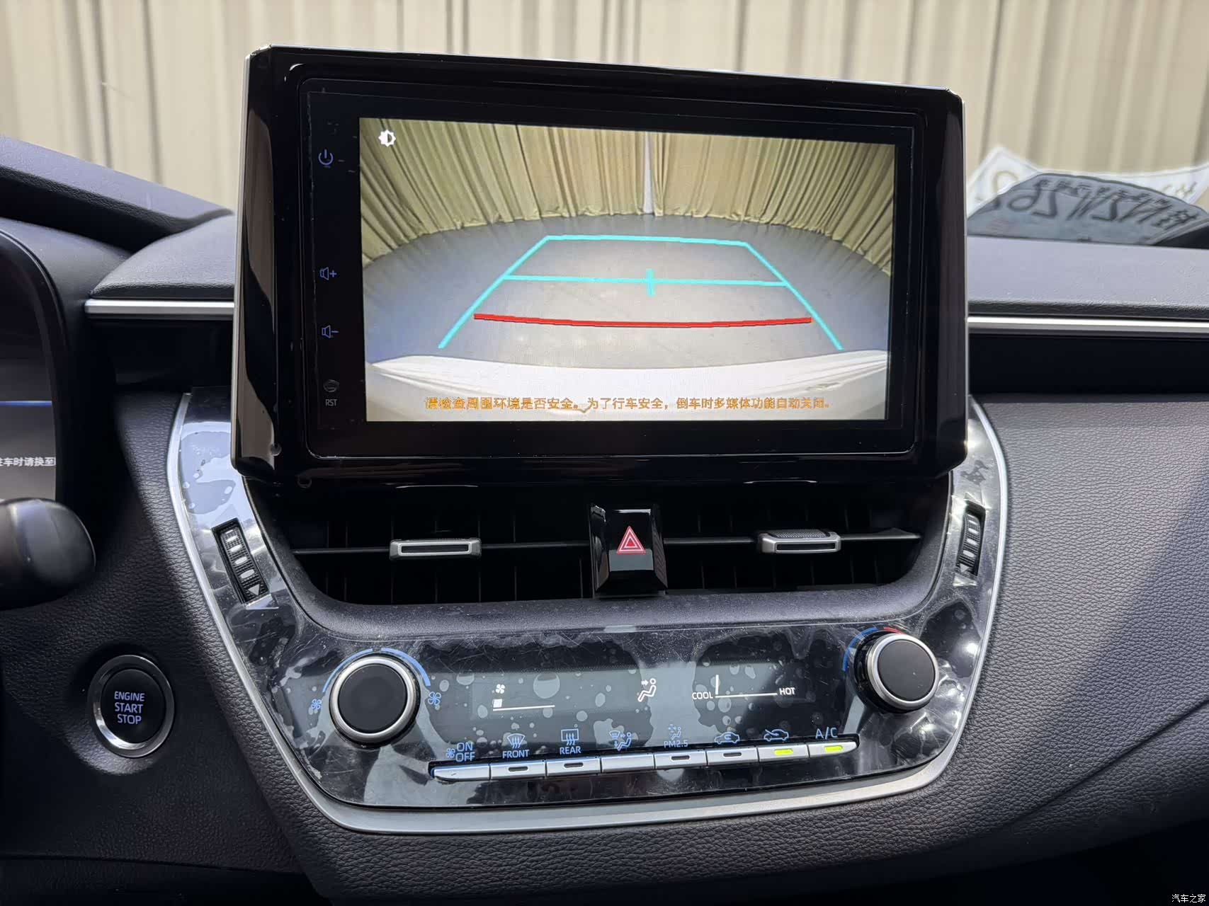 Toyota Levin, 2023 9