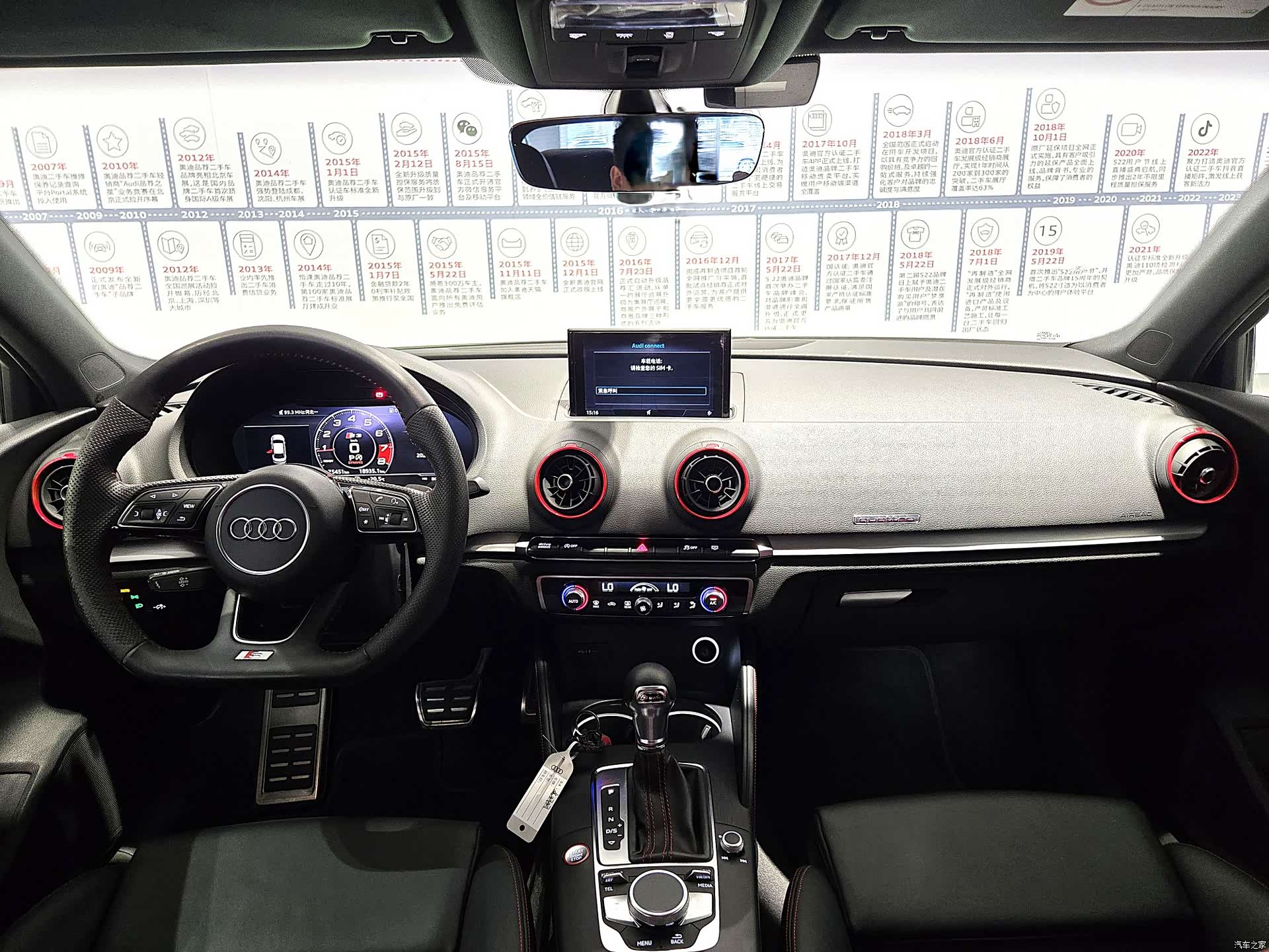 Audi S3, 2019 6