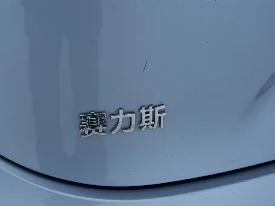 AITO Ask the world M7