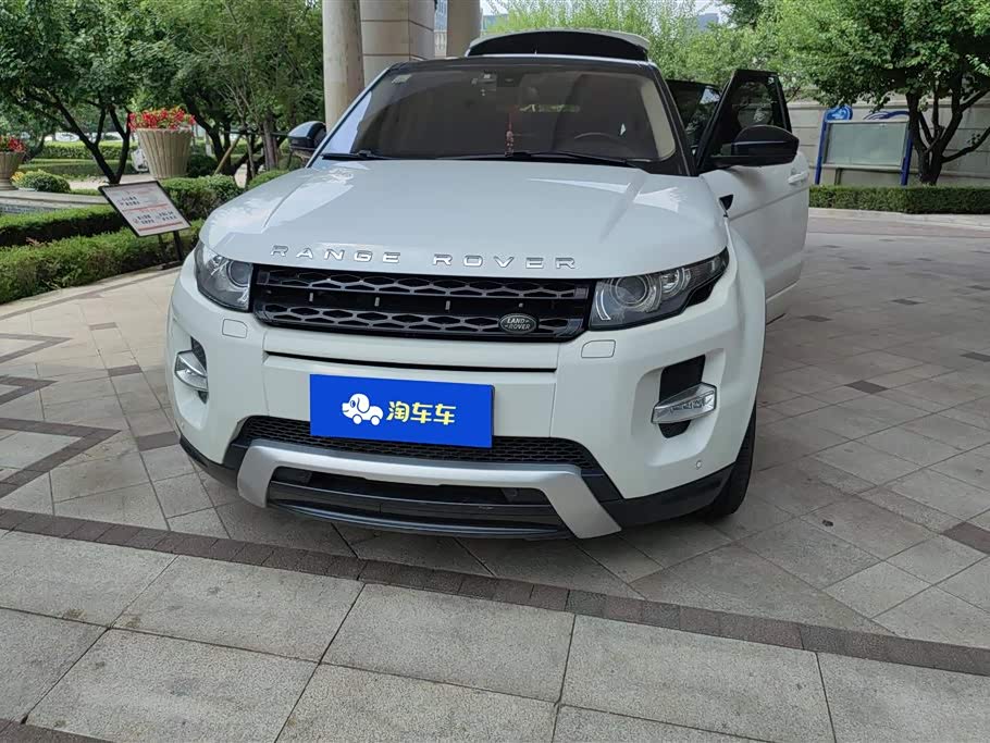 Land Rover Range Rover Aurora