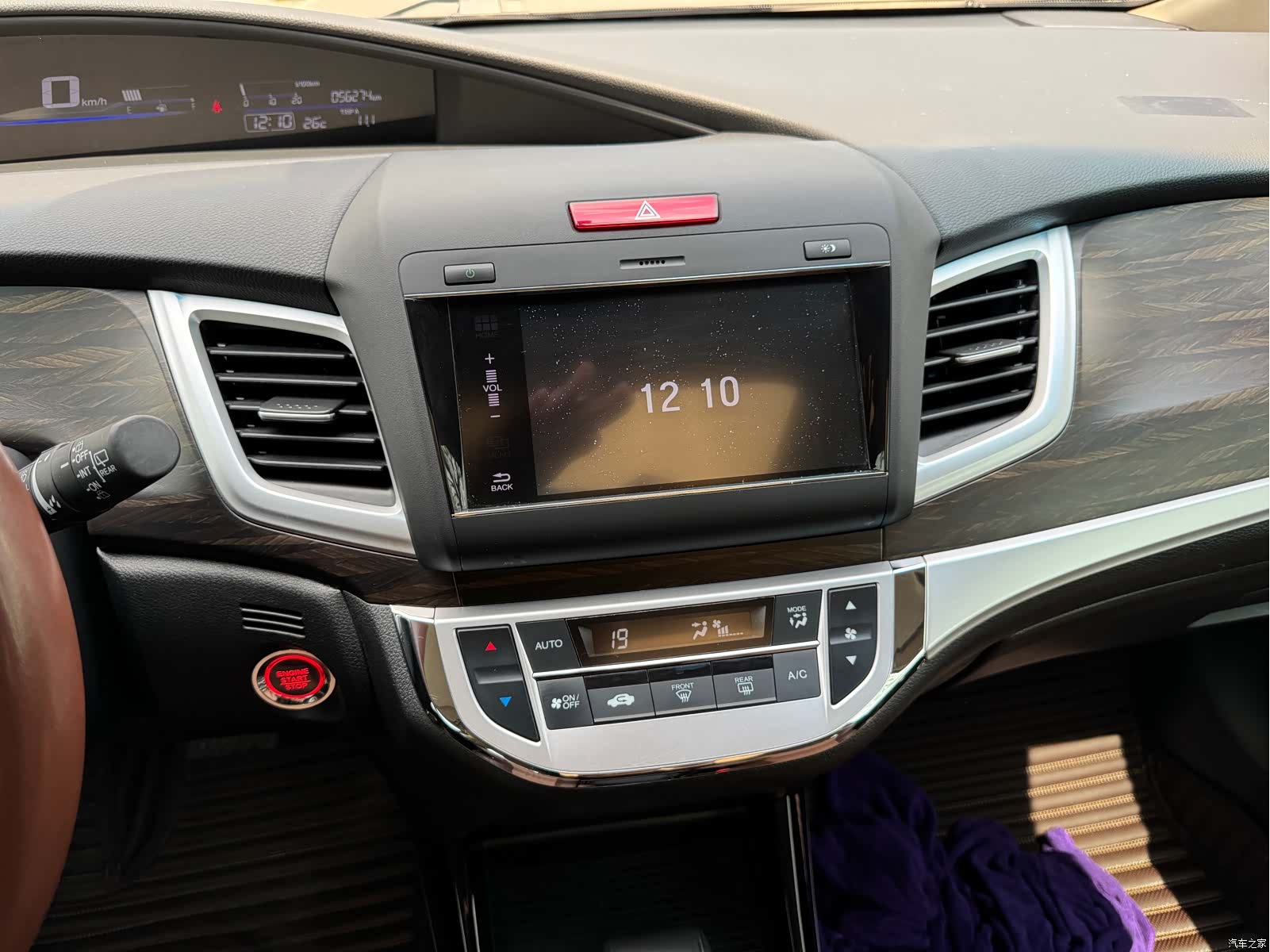 Honda Jade, 2018 15