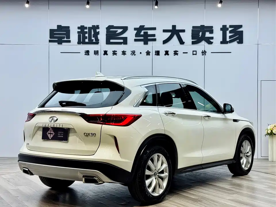Infiniti QX50
