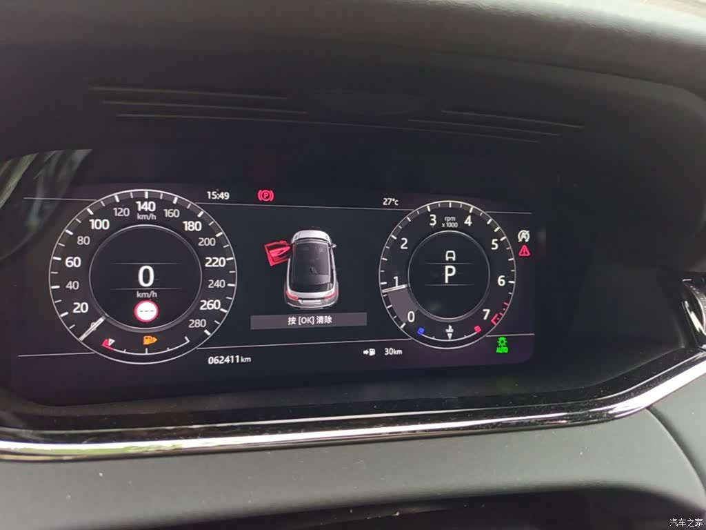 Land Rover Range Rover, 2020 12