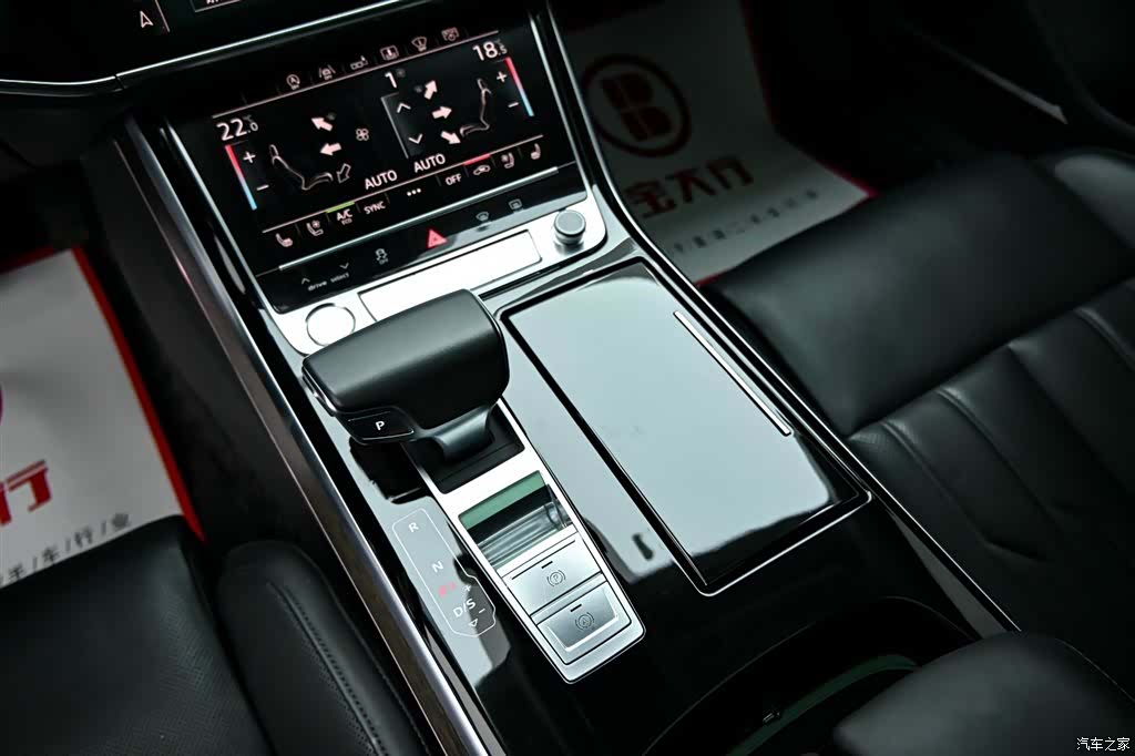 Audi A8L, 2020 18
