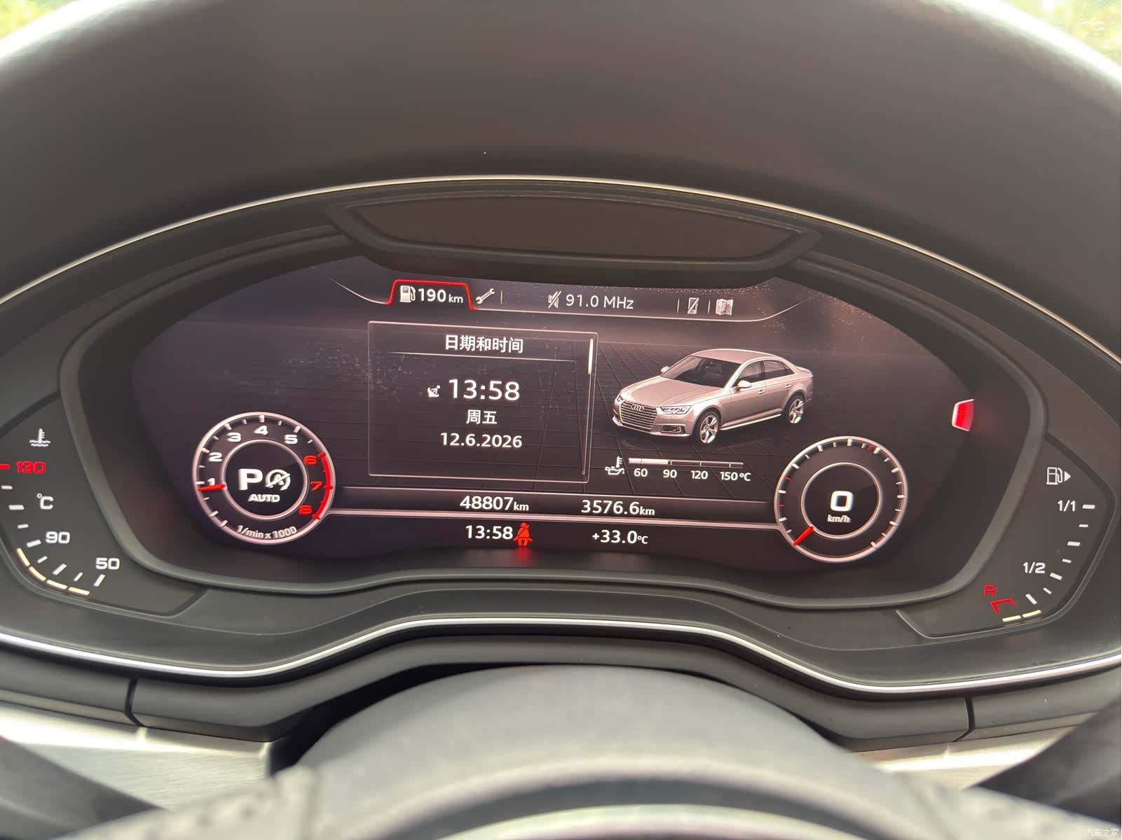 Audi A4L, 2018 10