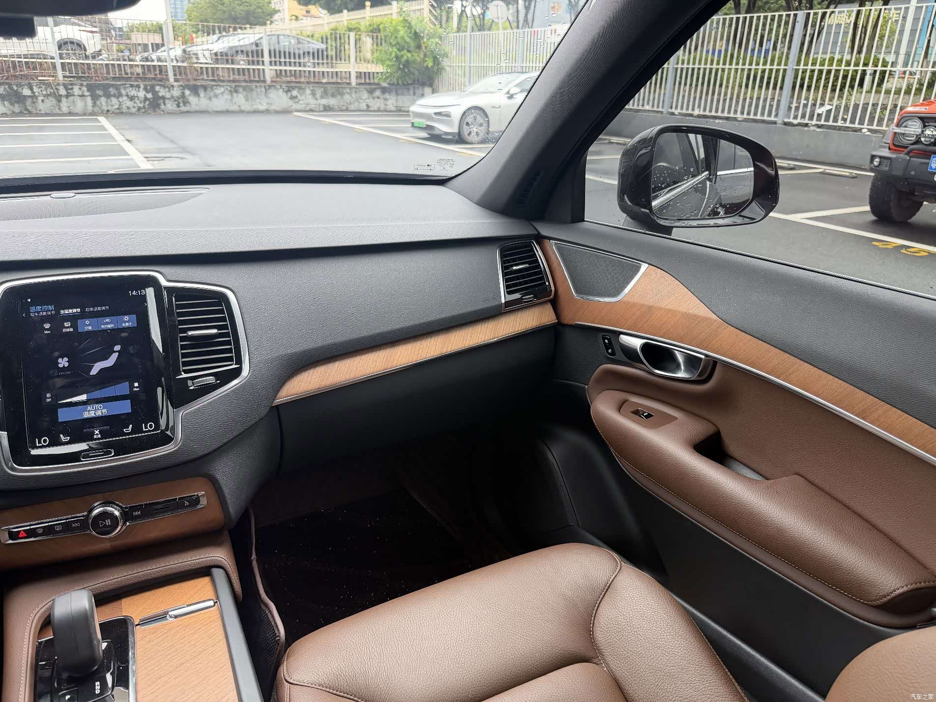Volvo XC90, 2022 15