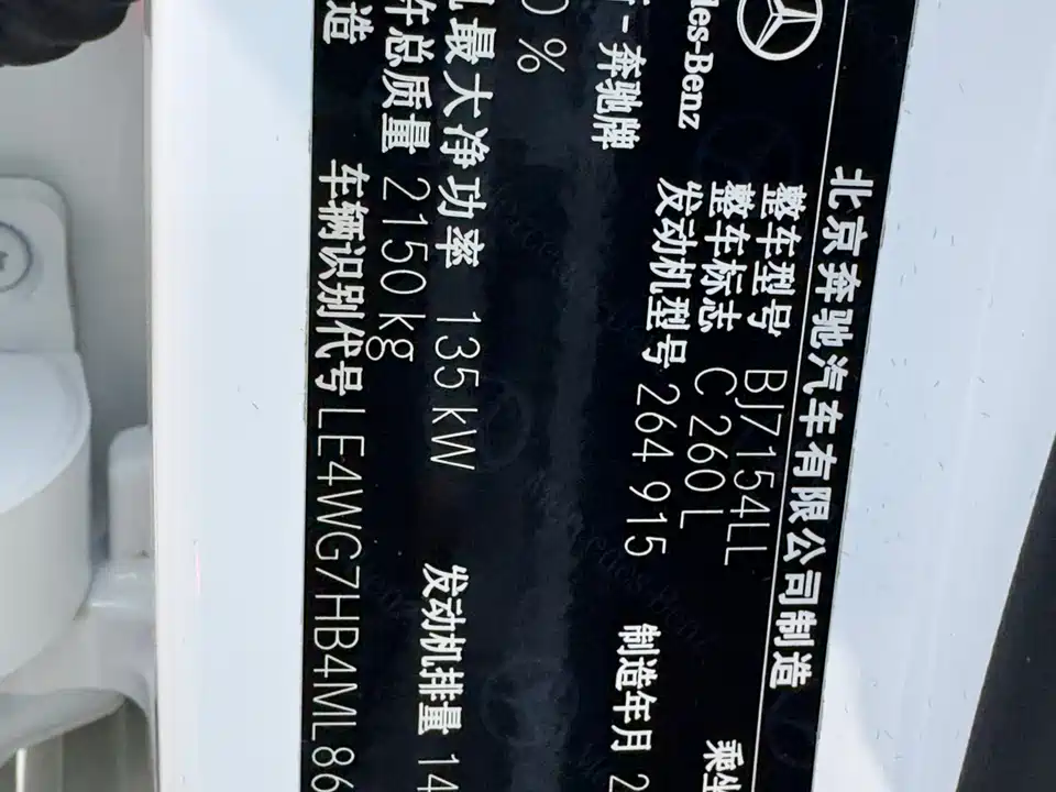 Mercedes-Benz Class C