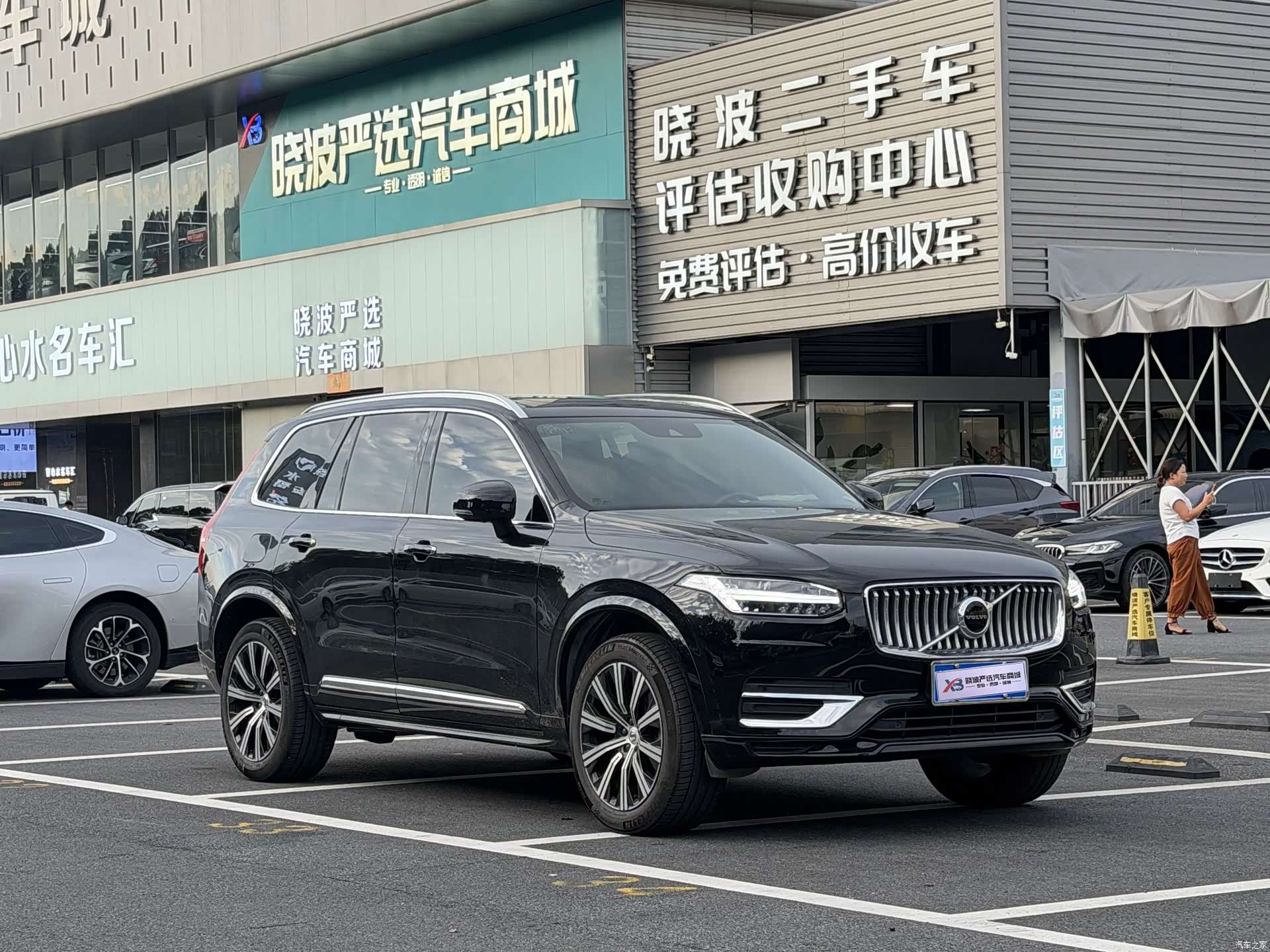 Volvo XC90, 2022 3