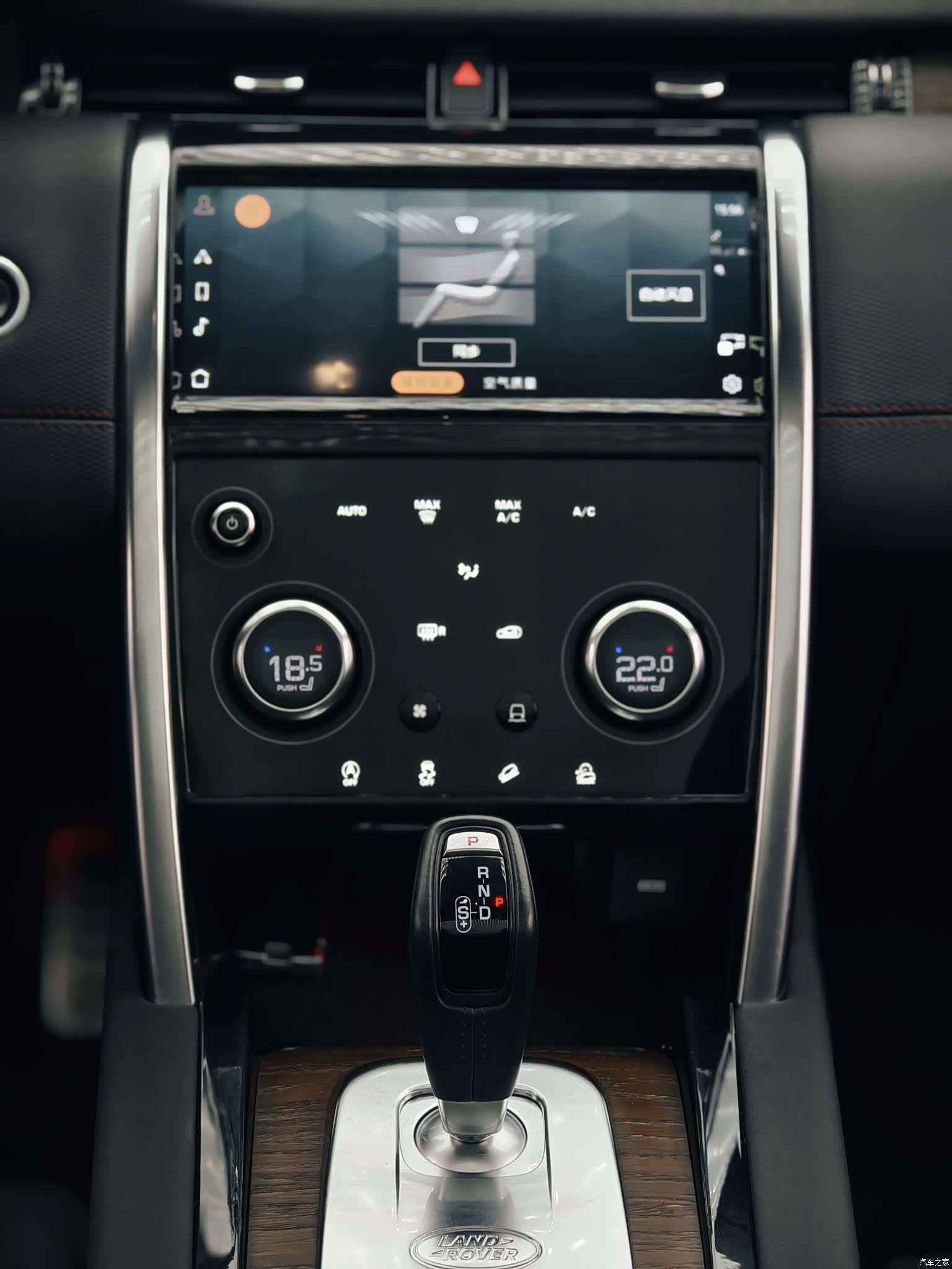 Land Rover Discovery, 2023 8