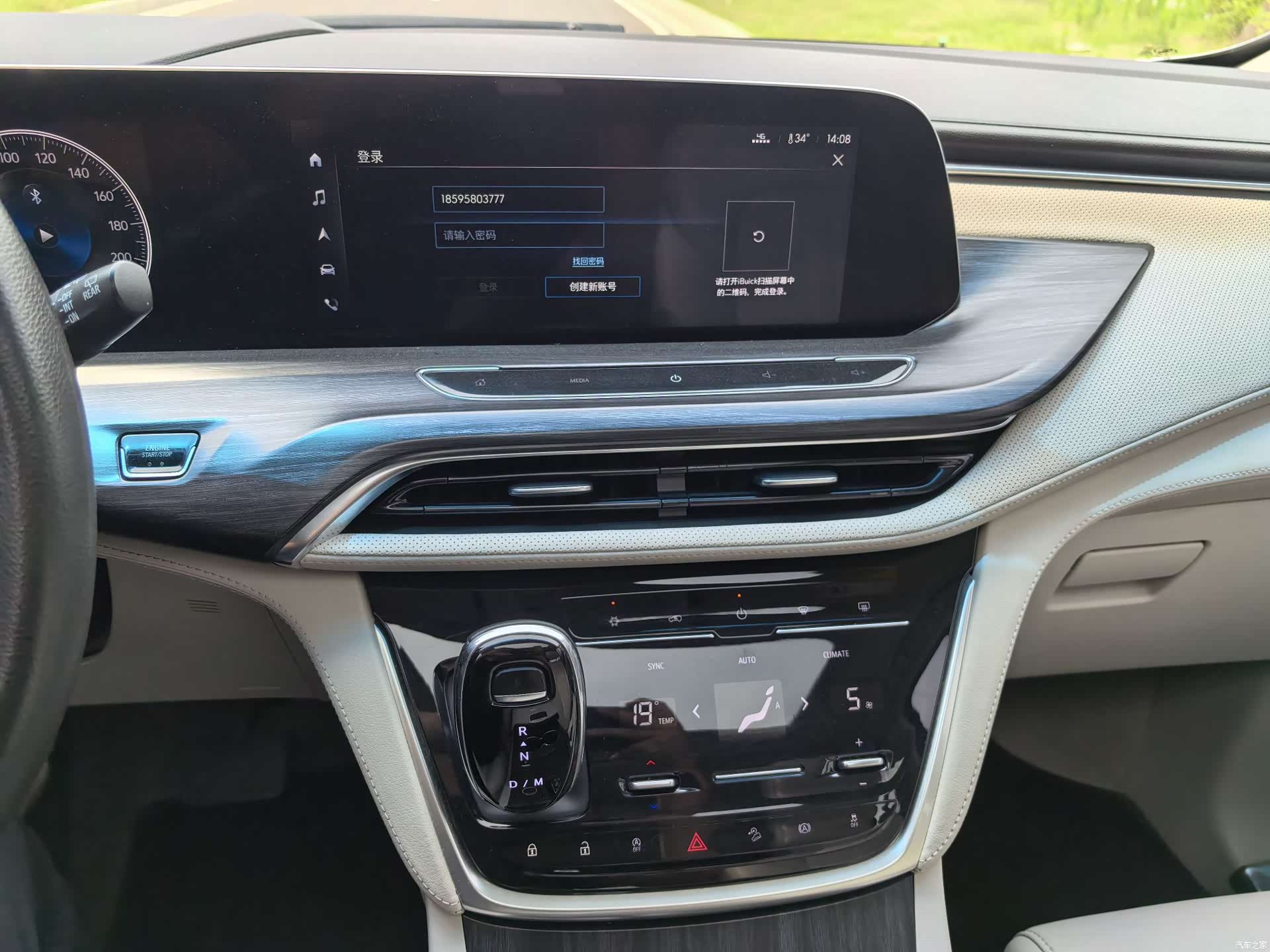 Buick GL8, 2021 9