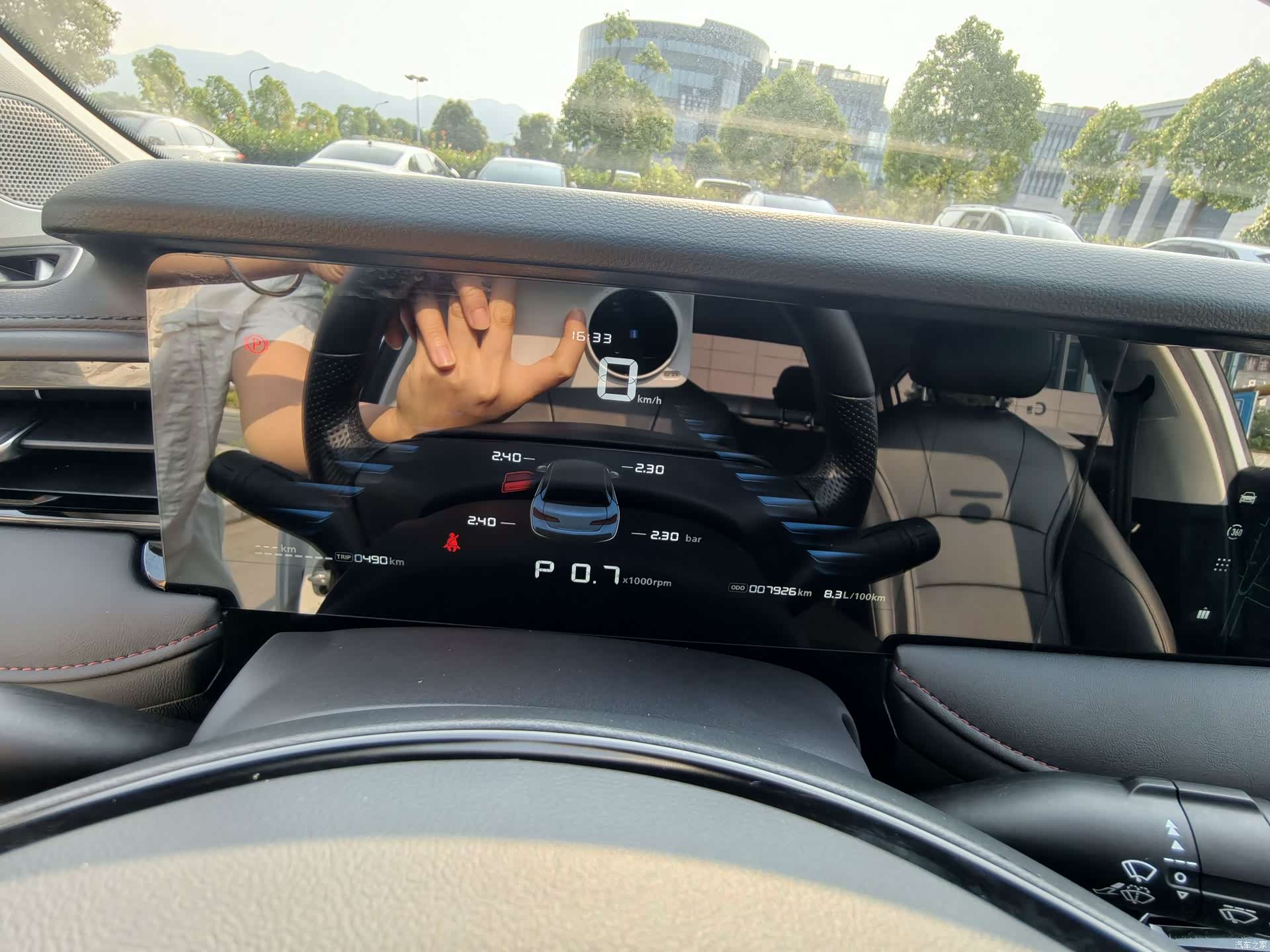 Roewe i5, 2024 10