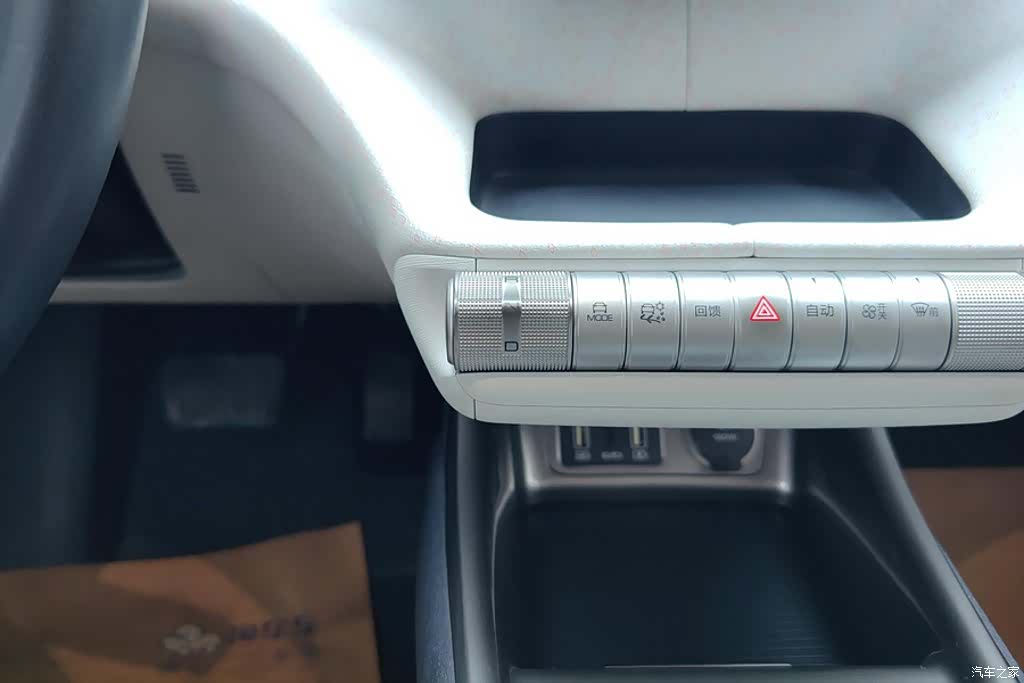 BYD Dolphin, 2023 16