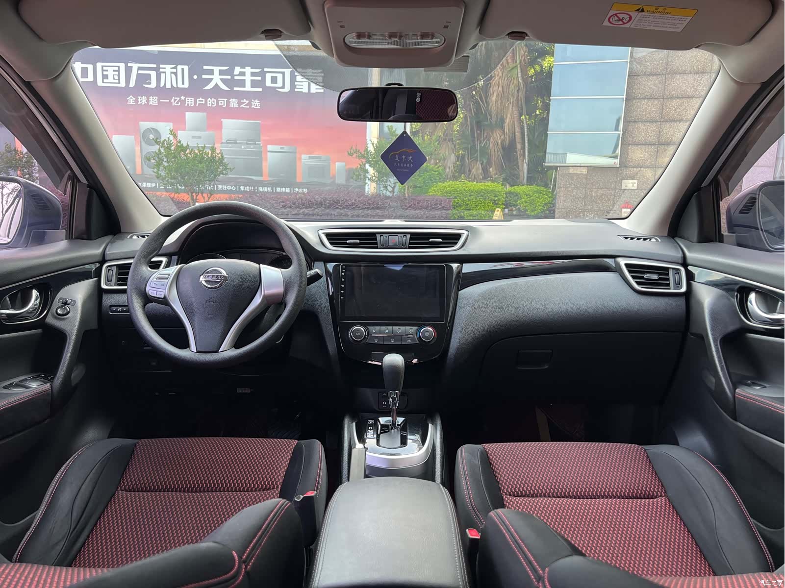 Nissan Qashqai, 2017 12